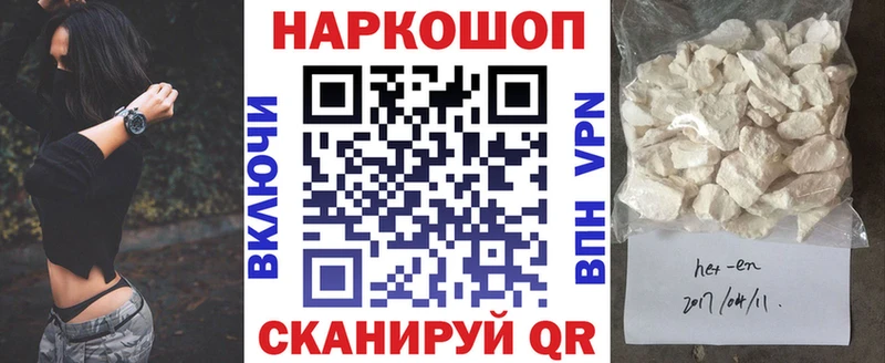 Магазины продажи наркотиков Бахчисарай KRAKEN как зайти Гашиш Каннабис