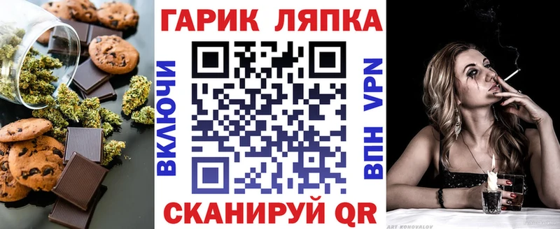 сайты даркнета наркотические препараты  Бахчисарай  Canna-Cookies марихуана 
