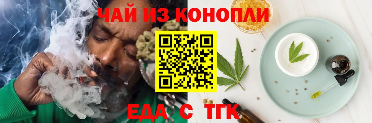 Canna-Cookies марихуана  Вход с VPN  Бахчисарай 