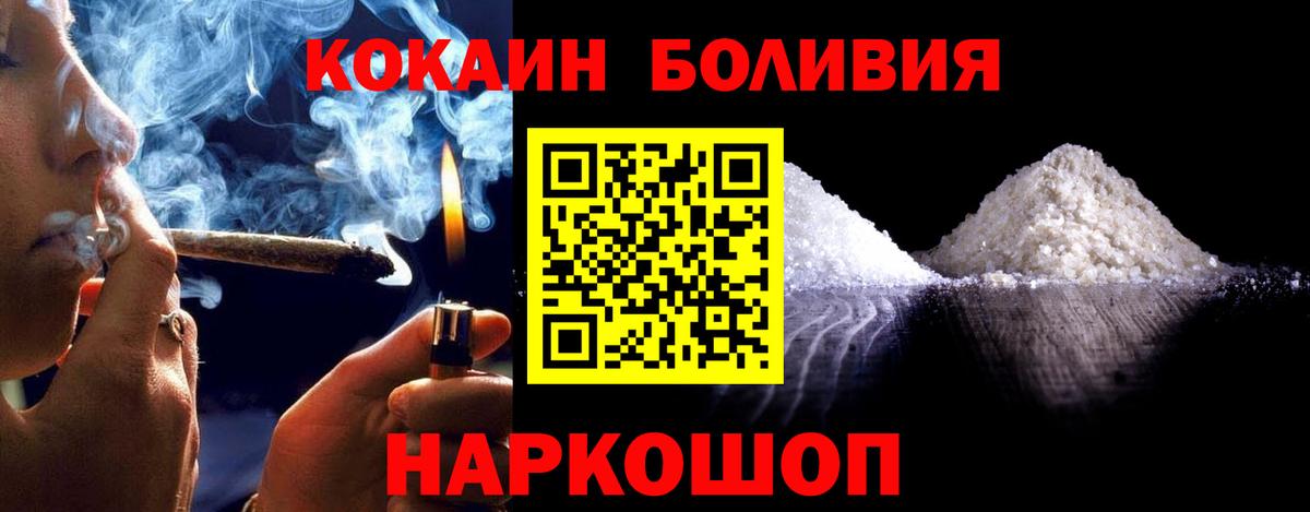 Cocaine 97% Бахчисарай