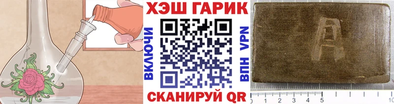 ГАШИШ VHQ  Бахчисарай 