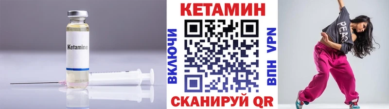 хочу   ссылка на мегу tor  КЕТАМИН ketamine  Бахчисарай 