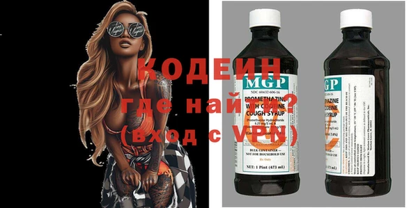 меф VHQ Армянск