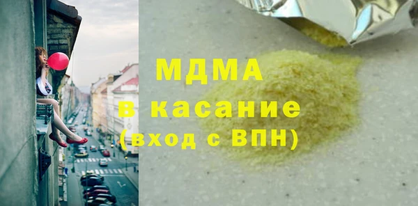 мет Арсеньев