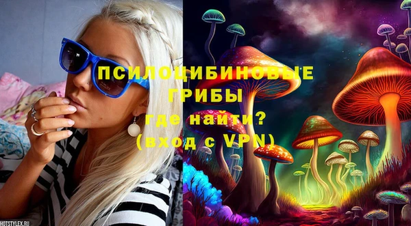 бутират Балахна