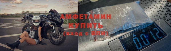 амфетамин Балабаново