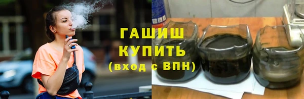 меф VHQ Армянск