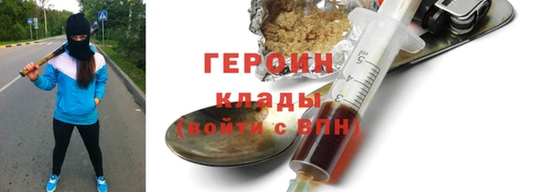 амфетамин Балабаново