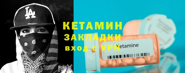 бутират Балахна