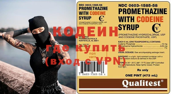 бутират Балахна
