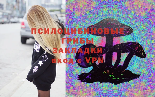 бутират Балахна