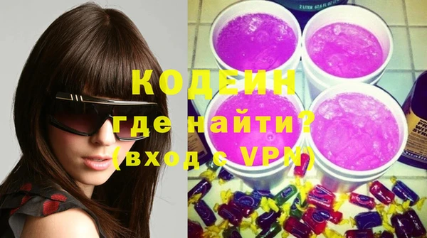 меф VHQ Армянск