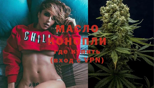 бутират Балахна