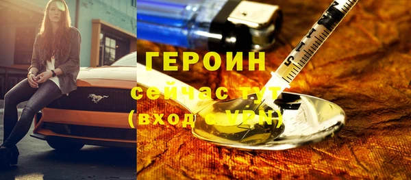 меф VHQ Армянск