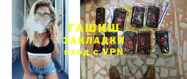 меф VHQ Армянск