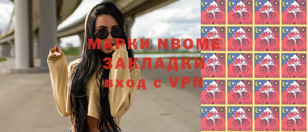 меф VHQ Армянск