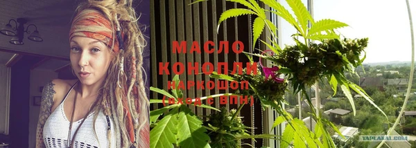 амфетамин Балабаново