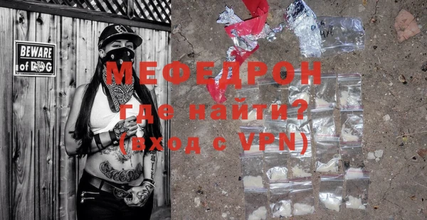 меф VHQ Армянск
