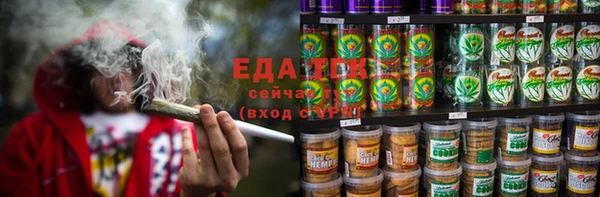 амфетамин Балабаново
