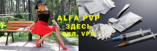 мет Арсеньев
