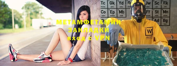 бутират Балахна
