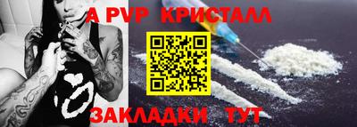 метадон Алушта