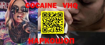 MESCALINE Вязьма