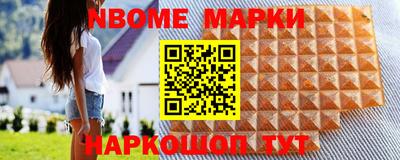 кокс Вышний Волочёк
