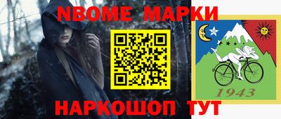 кокс Вышний Волочёк