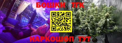 MESCALINE Вязьма