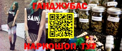 MESCALINE Вязьма