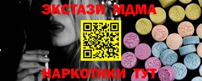 круглые Альметьевск