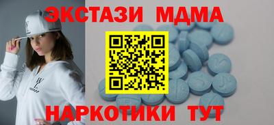 MESCALINE Вязьма
