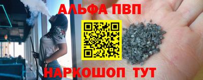 соль ск Владикавказ