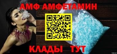 дмт Вязники