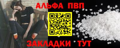 MESCALINE Вязьма