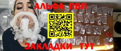 MESCALINE Вязьма