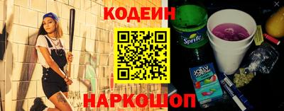 кокс Вышний Волочёк