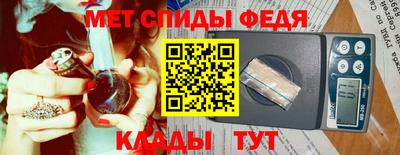 MESCALINE Вязьма