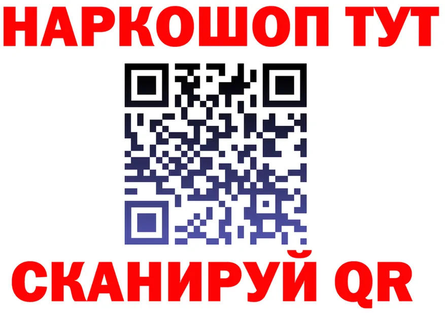 АМФ VHQ ссылки shop omg Бахчисарай