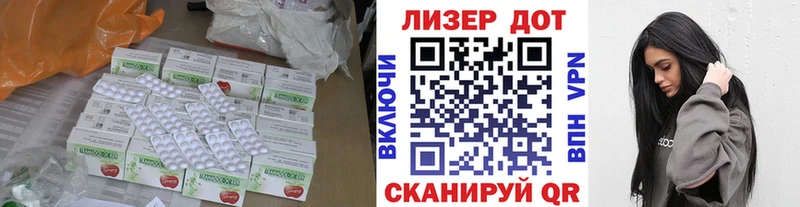 где продают   Бахчисарай  hydra зеркало  ЛСД экстази ecstasy 