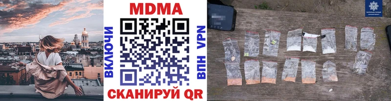 мега ссылка  Бахчисарай  MDMA молли 