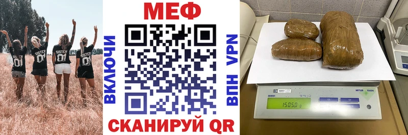 Мефедрон mephedrone  где найти   Бахчисарай 