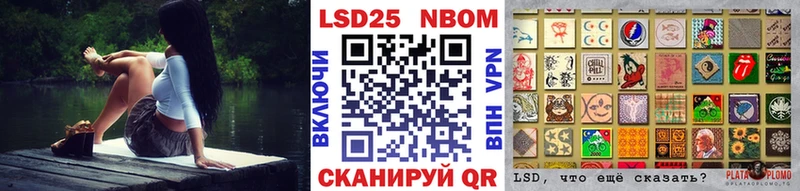 Марки 25I-NBOMe 1,5мг  Бахчисарай 