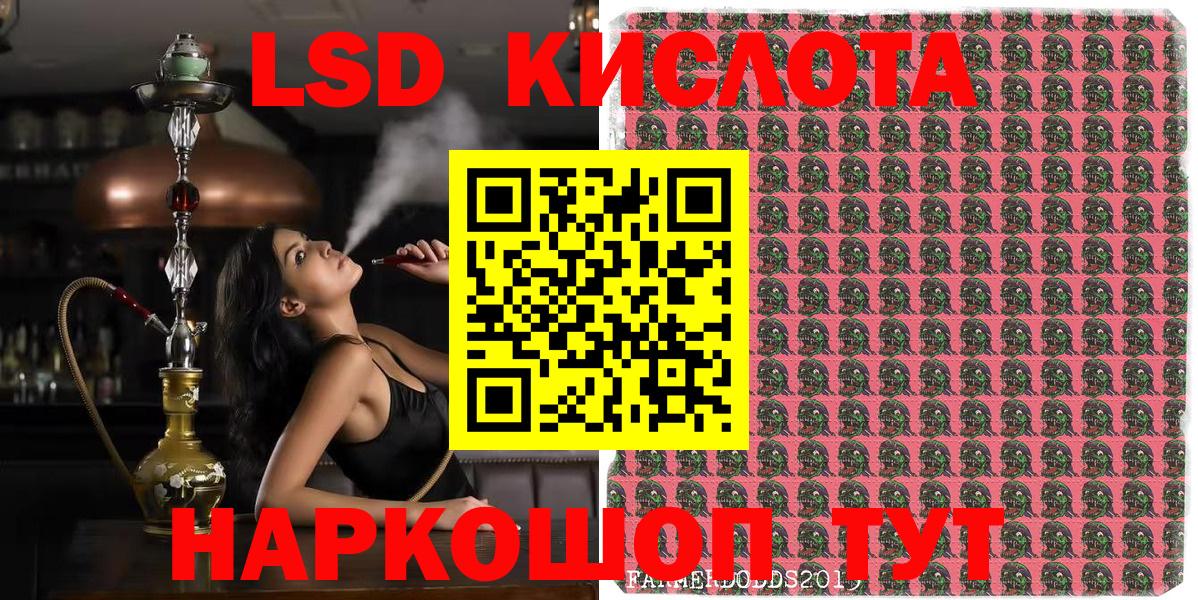 Марки NBOMe 1500мкг  Вход с VPN  Марки NBOMe 1500мкг  Бахчисарай 
