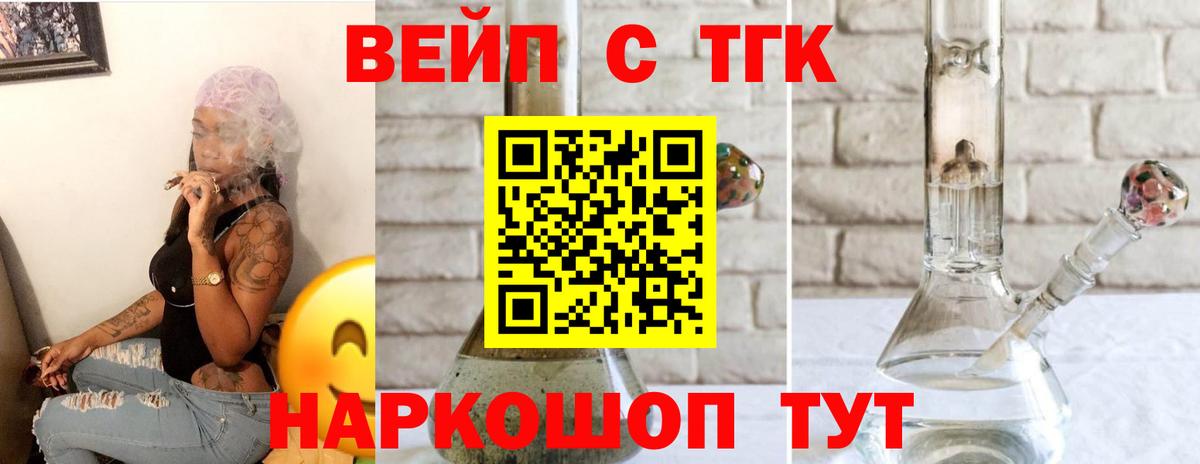 Бахчисарай  Вход с VPN  APVP СК   Меф кристаллы  ГАШ  ЭКСТАЗИ 