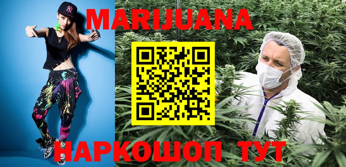 Бахчисарай  Бошки марихуана план  Канабис Amnesia  Каннабис план  Вход с VPN  Каннабис MAZAR 