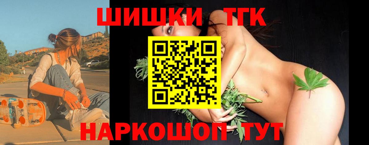 Канабис план Бахчисарай
